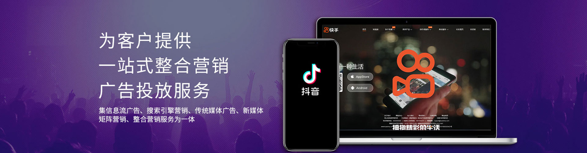 平利网络推广竞价